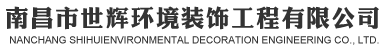 南陽(yáng)中通智能科技集團(tuán)有限公司